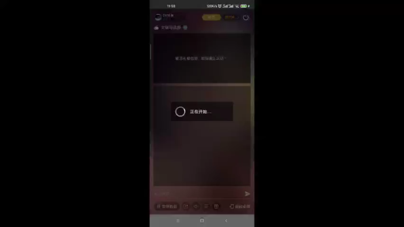 【2022-03-24 11点场】DY科神大大：文明与征服S2赛季