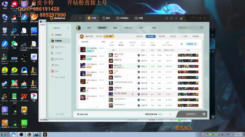 【2022-03-25 22点场】皮皮卡特儿：王者卡特三级单杀教学包教包会不收学费