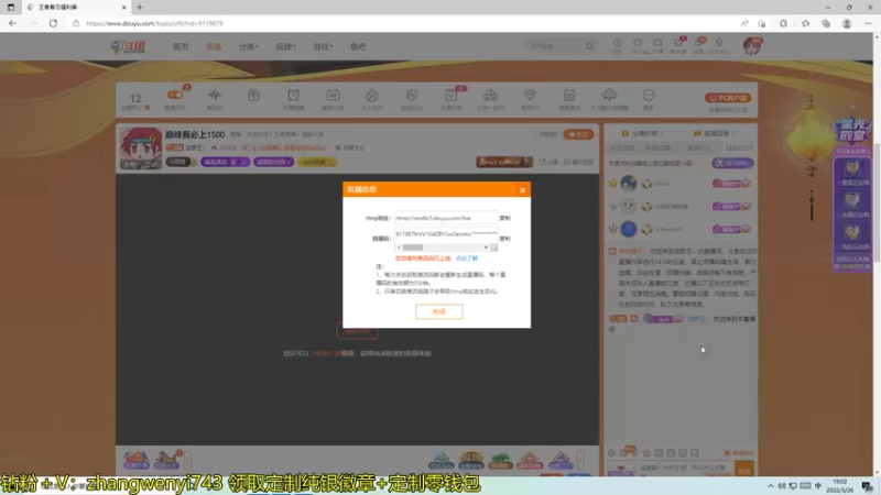 【2022-03-26 19点场】伽罗王丶：巅峰赛必上1500