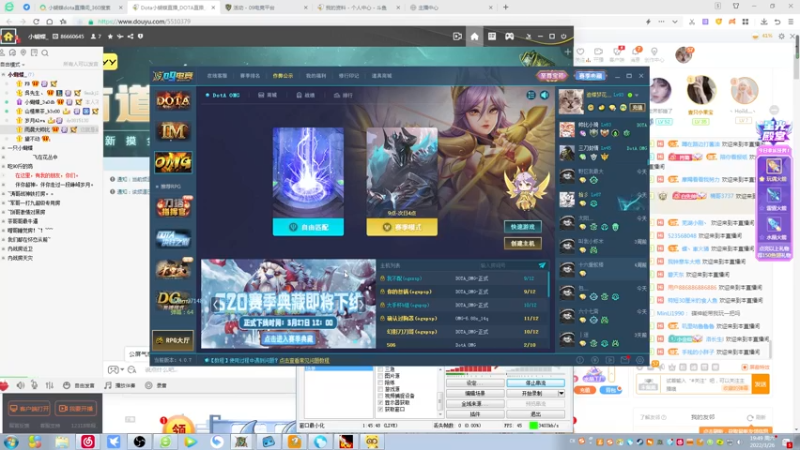 【2022-03-26 18点场】Dota小蝴蝶：omg 昆山鸡王！