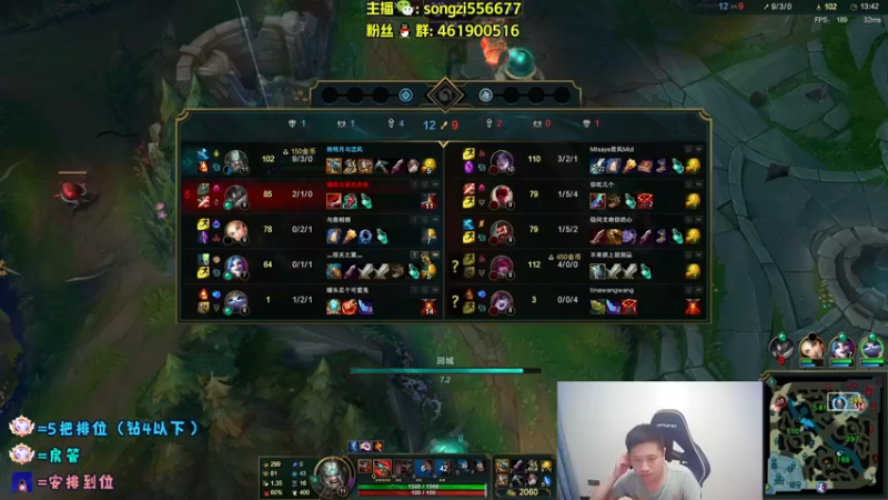 【2022-03-26 07点场】douyu丶松子：蛮王：版本最强上单 选到=包赢