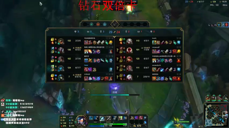 【2022-03-26 01点场】impOUO：钻石双倍卡 来打工了