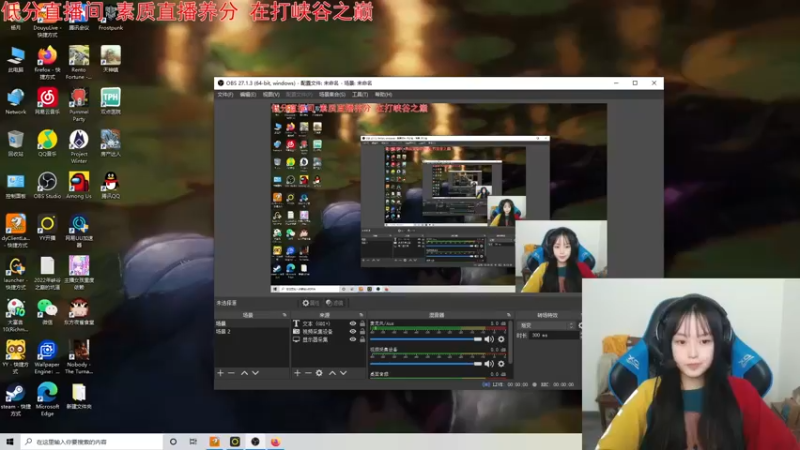 【2022-03-26 16点场】小蝌蚪羊月：小蝌蚪：峡谷之巅冲击大师 今天双倍
