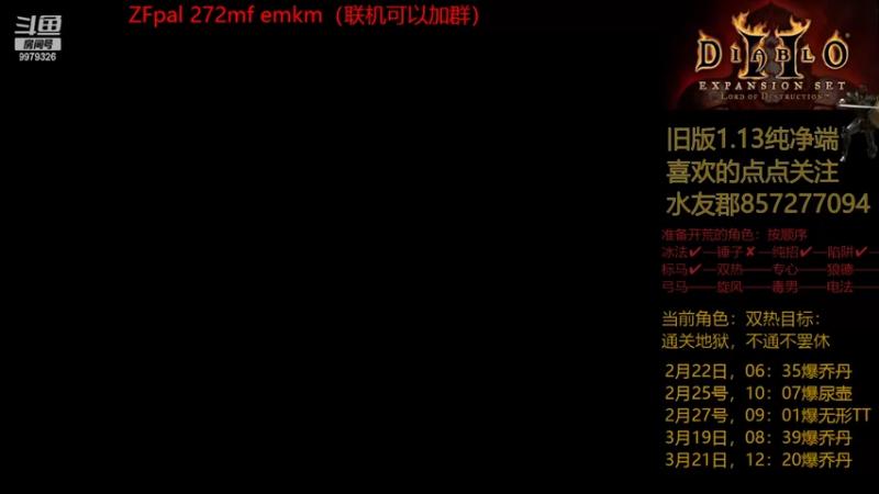 【2022-03-26 10点场】半力：【无遗产】老版专家模式，每个号都从零开始