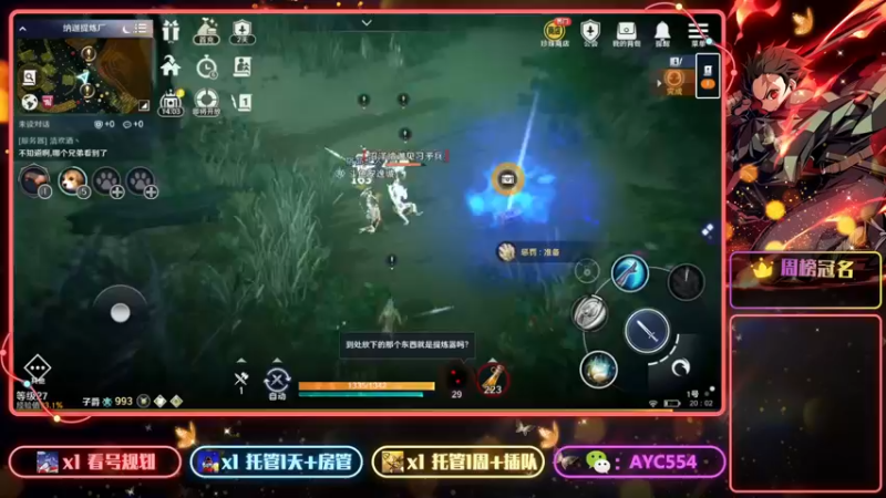 【2022-03-25 20点场】安逸城GG：【黑色沙漠】享受超强打击感