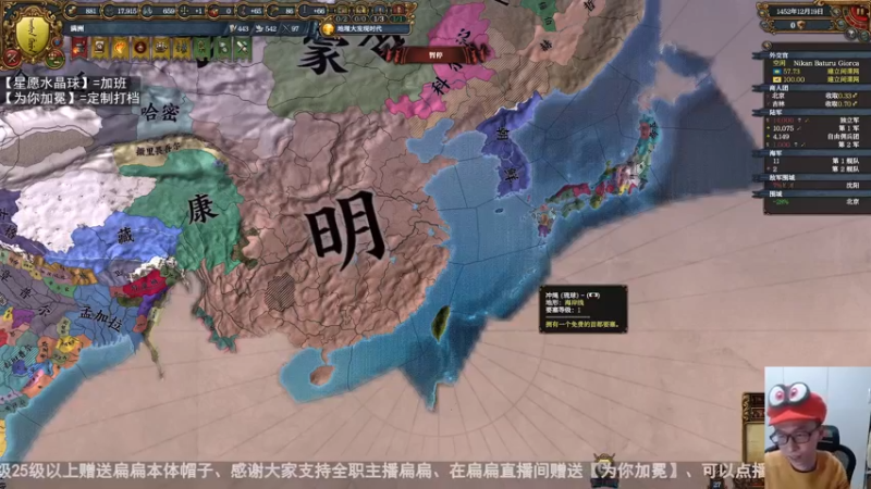 2022-03-24极难建州女真入关+被AI加强mod破大防