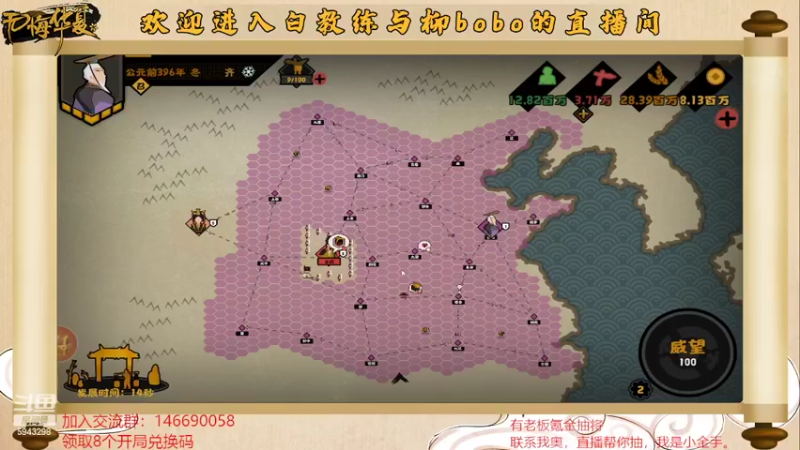 【2022-03-26 13点场】白教练与柳bobo：要啥攻略，氪就完事了。