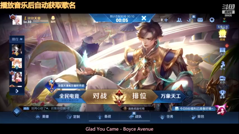 【2022-03-26 18点场】DYG萧玦：俩千4皇帝，没人能在俩千4击败我