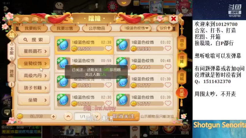 【2022-03-26 18点场】走夜路的老猫：蜃境随便打打了~