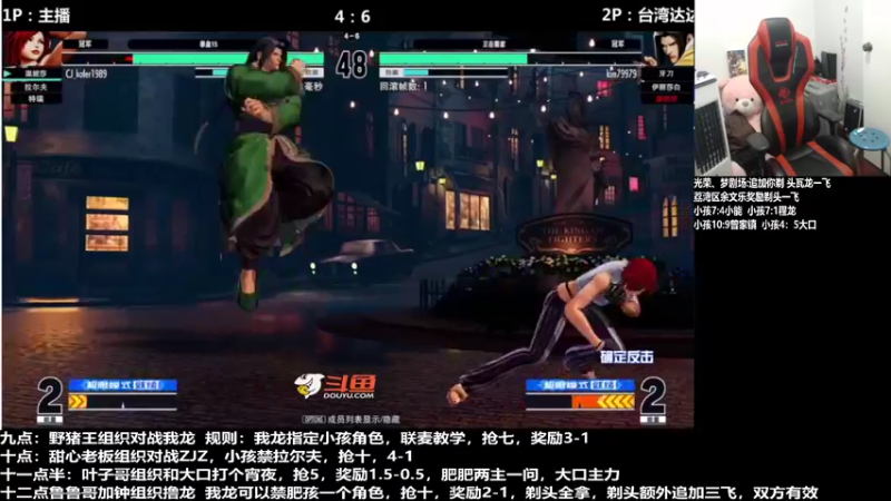 【2022-03-26 02点场】游天堂：小孩曾卓君：对战小能 我龙 曾家镇