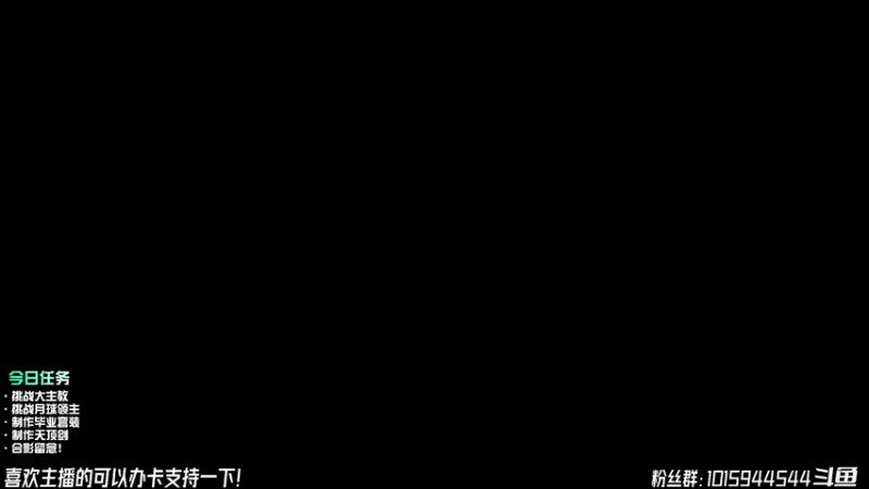 【2022-03-25 20点场】舟人丶：泰拉瑞亚！今日毕业！