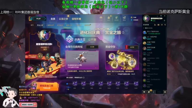 【2022-03-24 21点场】白夜杰斯：万场杰斯 教你上单《拉扯》