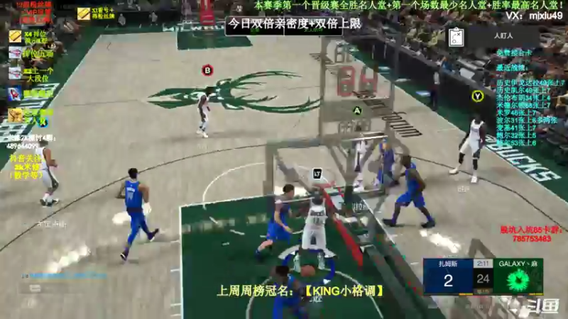 【2022-03-26 19点场】BN丶米修：最高胜率名人堂 飞机火速摘星 办卡看号