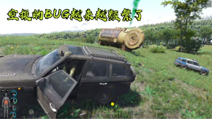 【SCUM】空投的BUG越来越频繁了