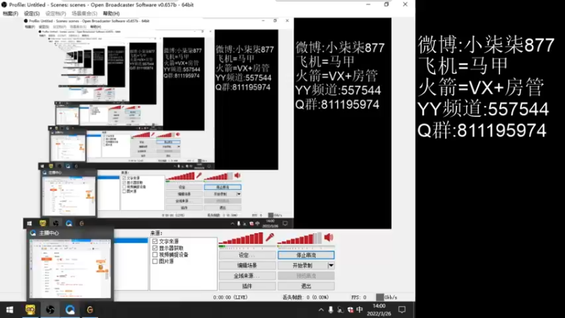 【2022-03-26 14点场】LGD小柒柒：练枪 比赛 加油！