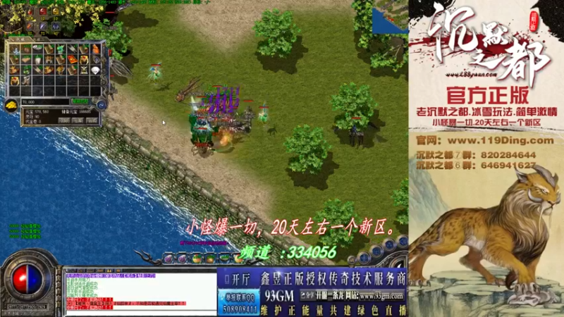 【2022-03-26 03点场】沉默的牧神：沉默之都，小怪爆一切！