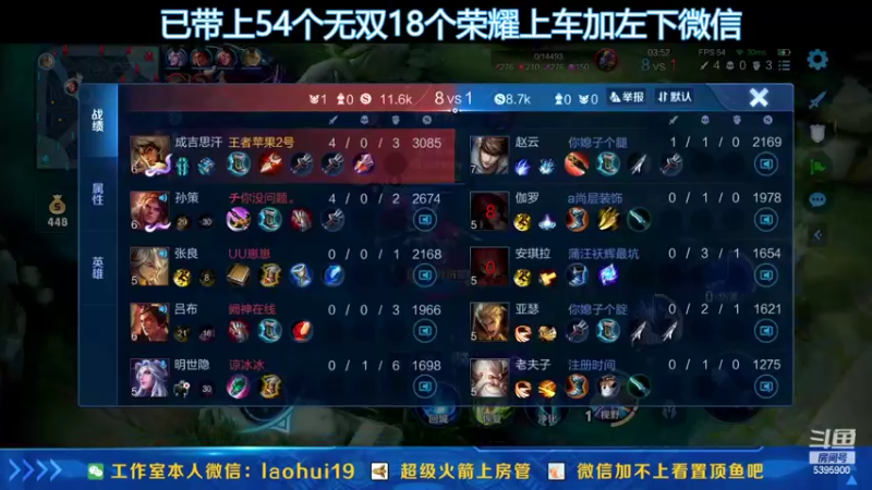 【2022-03-25 22点场】A老回：有车位核弹流诸葛亮打野带粉如打人机！