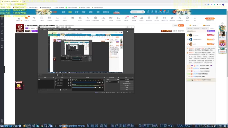 【2022-03-24 19点场】战争雷霆老铁：【战争雷霆国际服】空陆一体仿真战争网游