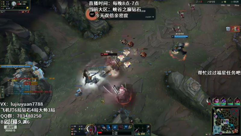 【2022-03-26 06点场】陆久渊：峡谷第一永恩在线教学