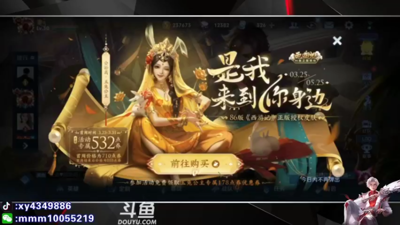 【2022-03-26 20点场】逍遥小诸葛丶：诸葛亮视觉盛宴 诸葛教学
