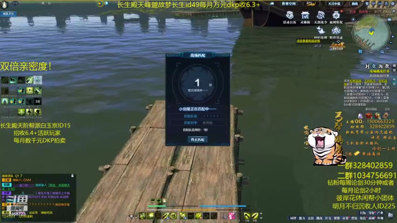 【2022-03-25 23点场】鹏崽丶：不知名小丐帮-网瘾少年鹏崽