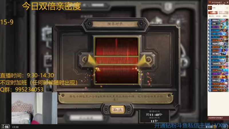 【2022-03-26 13点场】驴鸽LvGe：享受游戏最简单的快乐