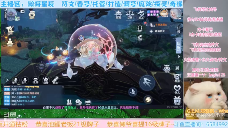 【2022-03-25 15点场】长岛冰茶n：我说第一人马不会有人反驳吧！~