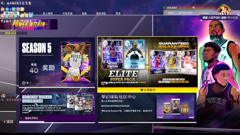 【2022-03-23 15点场】2KAllenG：[PCMT]继续无限赛决战等级