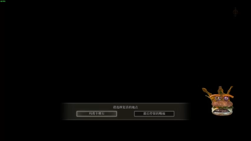 【2022-03-25 21点场】梦逍遥233：环全成就白金攻略！全收集！！无伤？速通？