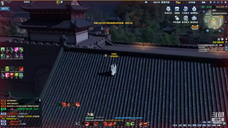 【2022-03-24 13点场】端游神刀论剑