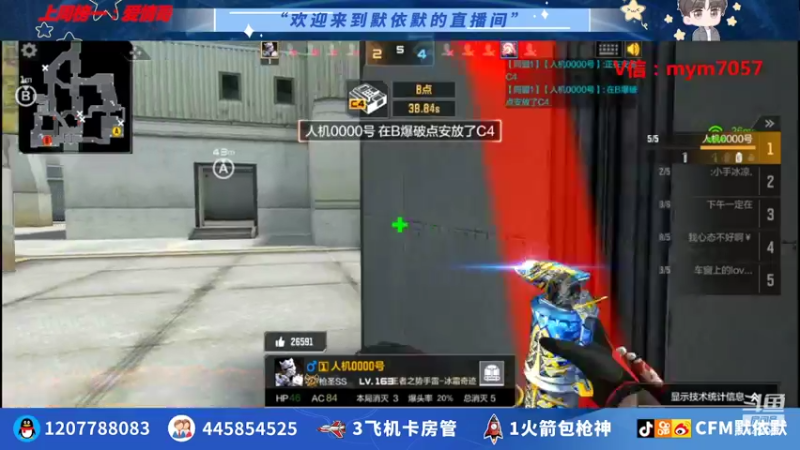 【2022-03-24 22点场】默依默：【全天双倍亲密度】