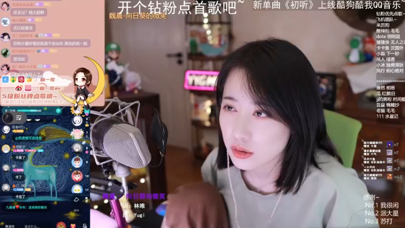【2022-03-26 01点场】杨一歌：杨一歌：【双倍】霸王色唱功~11258