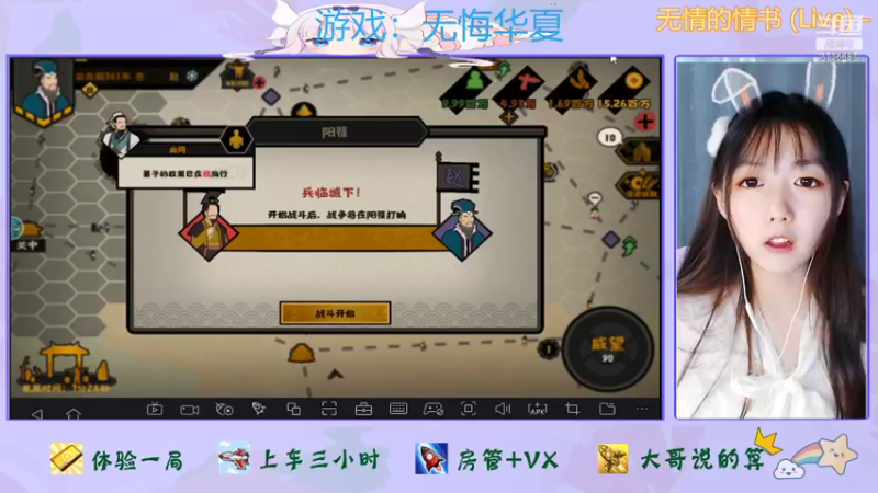 【2022-03-26 18点场】停留在雨中Cium：甜美带你统一天下
