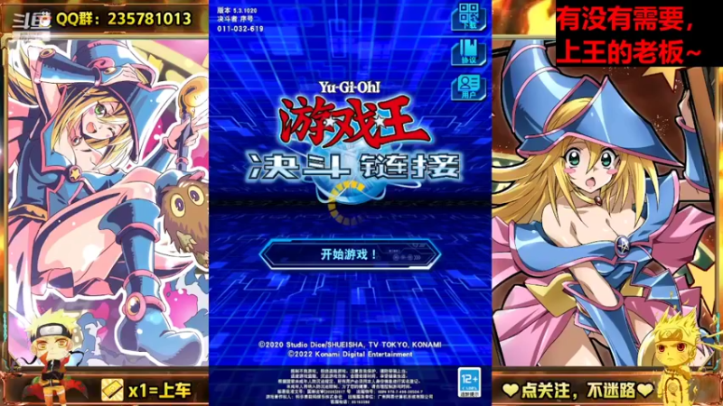 【2022-03-26 19点场】miyaxr：游戏王之皮神附体！