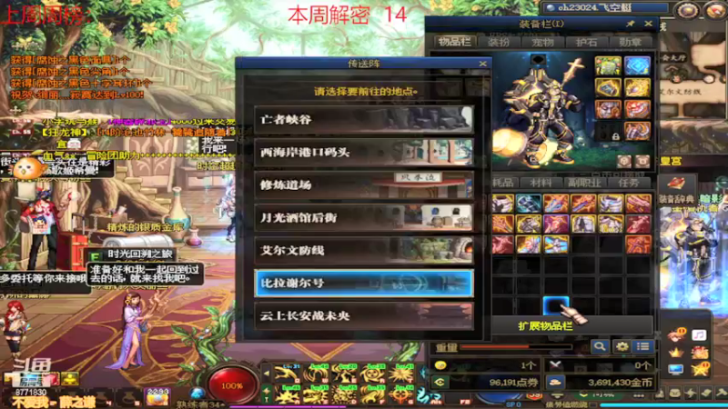 【2022-03-26 14点场】卡赞亮少：我能有今天全是因为你们承蒙关照