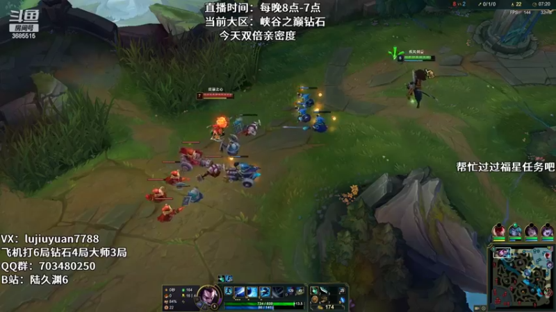 【2022-03-25 07点场】陆久渊：峡谷第一永恩在线教学