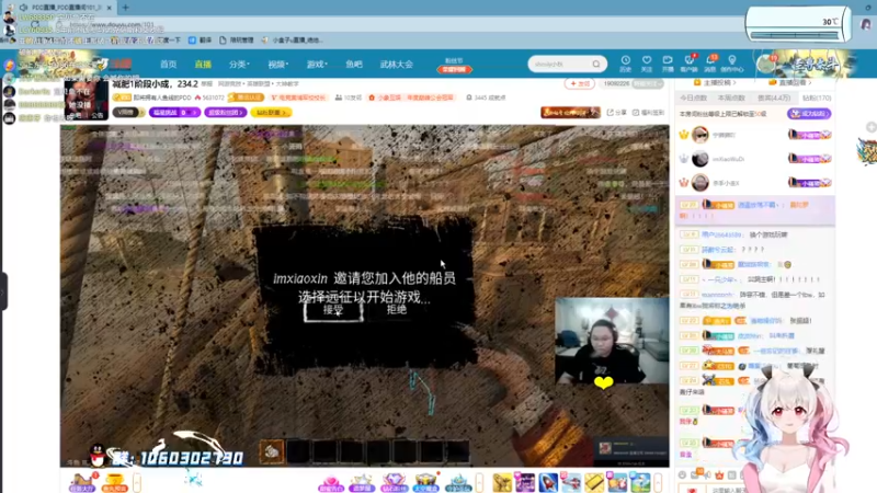 【2022-03-25 21点场】小盒子u：我是笨狼 •؂•