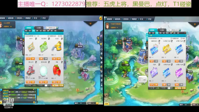 【2022-03-25 23点场】圆梦大师丶秦珂：爆天甲即将下架！