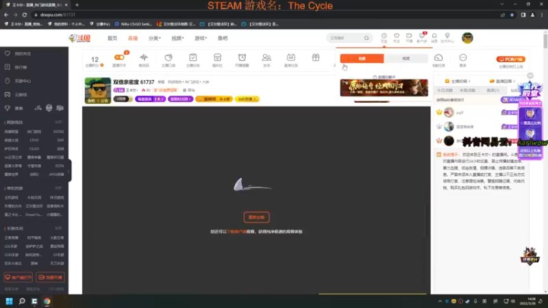 【2022-03-26 14点场】王卡尔丶：双倍亲密度 61737