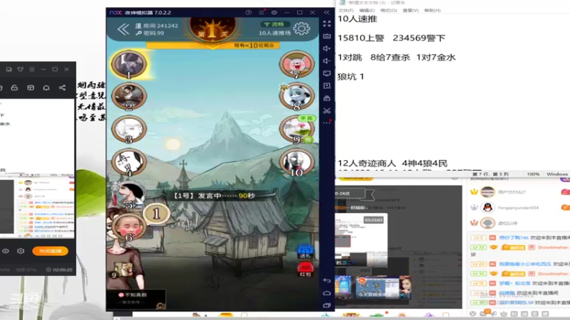 【2022-03-25 22点场】寒潺丶若霖：我们曾是年少/只怀梦相抱