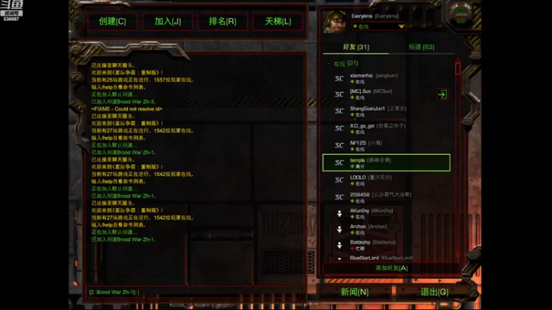 【2022-03-26 02点场】老师英吉吧：倚天剑··