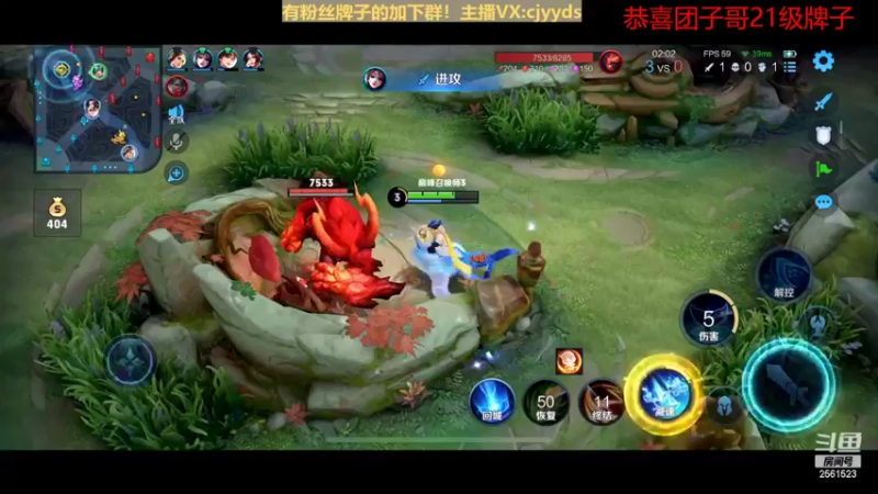 【2022-03-19 20点场】冲酱ccc：巅峰赛加油加油冲冲冲