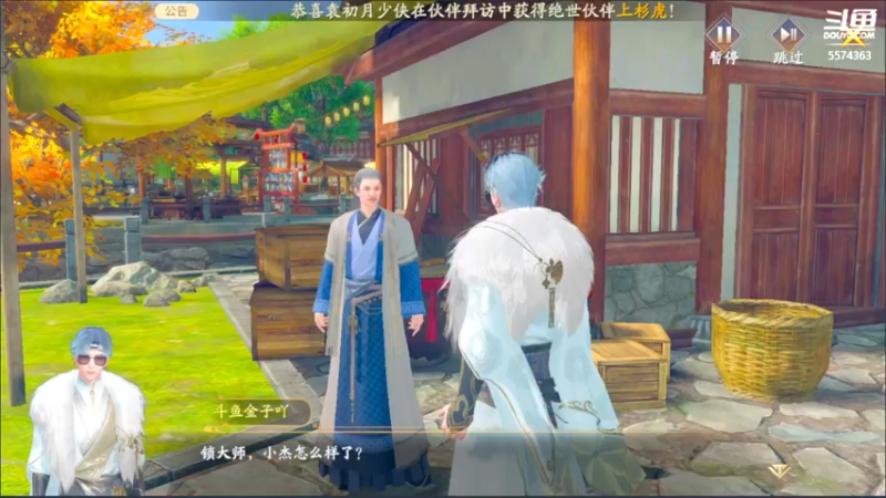 【2022-03-25 23点场】金子十八岁：庆余年来咯