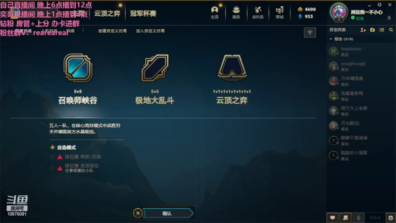 【2022-03-25 17点场】老张爱喝奶茶爱打云顶：老张：又是被帅醒的一天