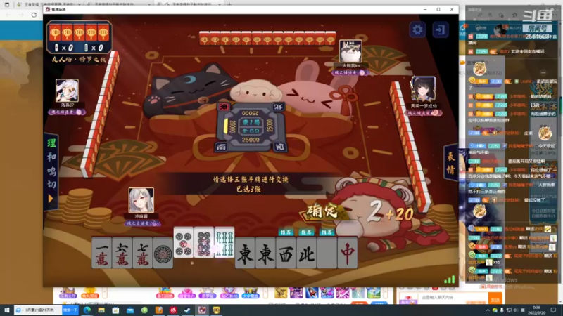 【2022-03-20 00点场】冲酱ccc：第五届麻雀杯大战！