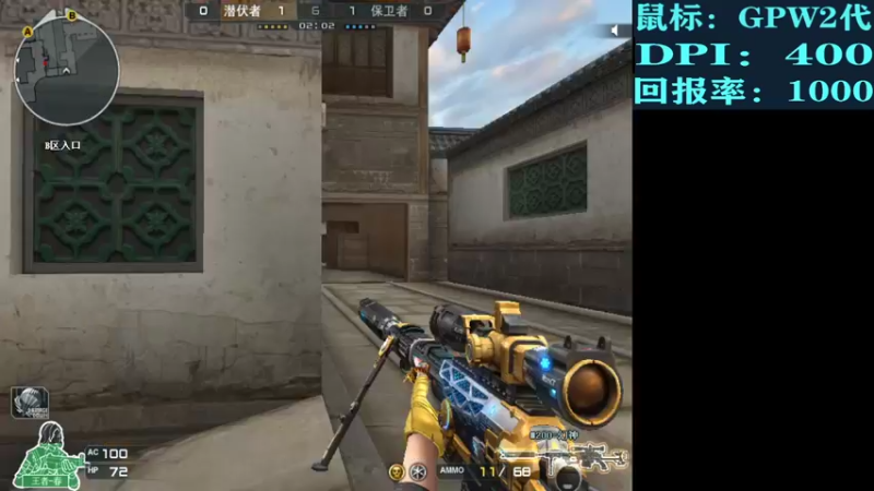 【2022-03-26 01点场】白鲨XqLuN：季后赛加油