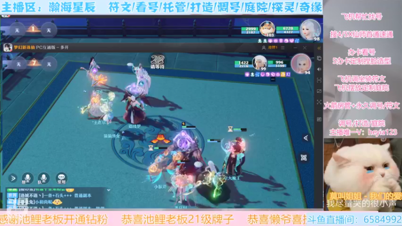 【2022-03-24 20点场】长岛冰茶n：又是勤劳小主播的一天~