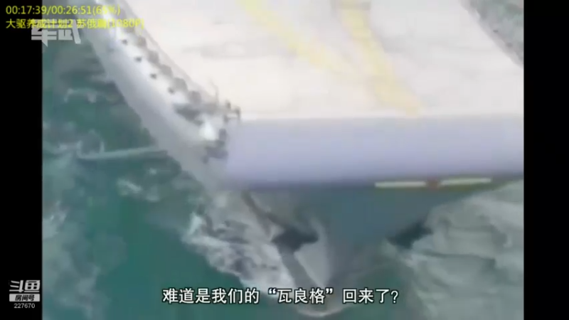 【2022-03-26 18点场】军武直播：熊师折戟！为啥大毛出战不利？