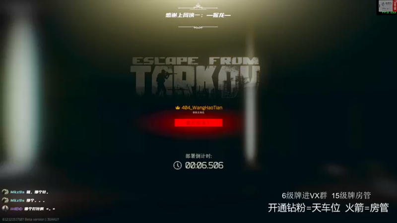 【2022-03-26 12点场】王浩天儿：【404/71级】欢迎光临猛男Club！