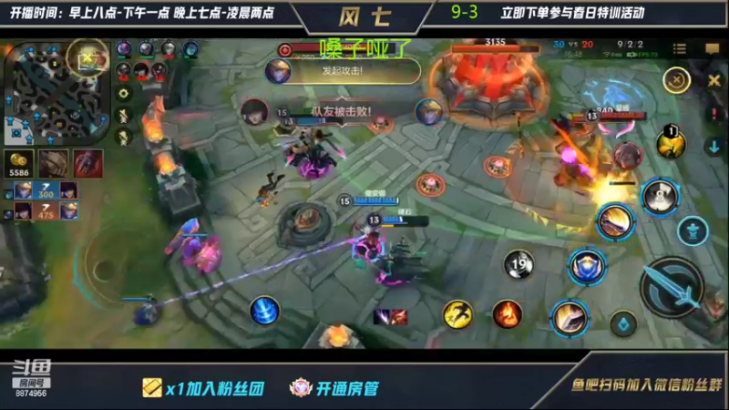 【2022-03-26 12点场】风七丶丶：新版本通塔盖伦